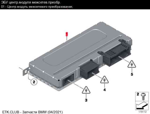 Central gateway clearance module bmw